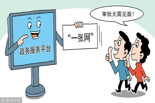 http://www.xinhuanet.com/local/2018-07/04/1123072287_15306657842961n.jpg