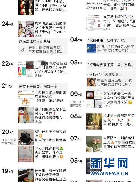 http://www.xinhuanet.com/fortune/2018-07/06/129908459_15308514521901n.jpg