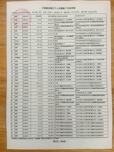 http://www.xinhuanet.com/fortune/2018-08/09/1123243469_15337719224891n.jpg