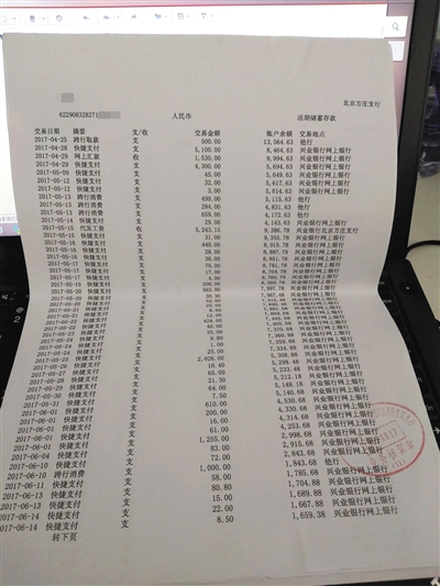 http://www.xinhuanet.com/fortune/2018-08/09/1123243469_15337719225891n.jpg