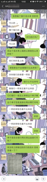 http://www.xinhuanet.com/fortune/2018-08/09/1123243469_15337719226091n.jpg