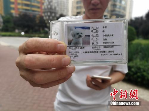 http://www.xinhuanet.com/legal/2018-08/09/1123243226_15337705600441n.jpg