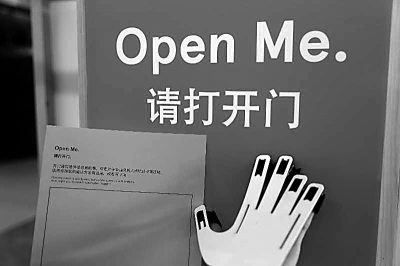 让老年生活遇见美好