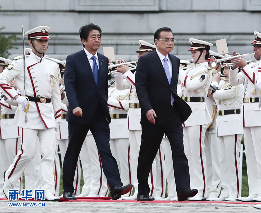 http://www.xinhuanet.com/politics/leaders/2018-05/10/1122809044_15259095789931n.jpg