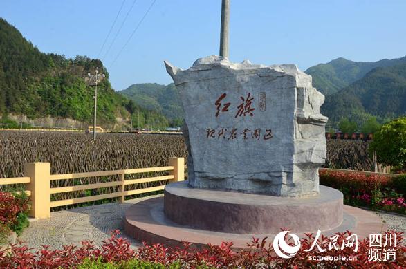 http://sc.people.com.cn/NMediaFile/2018/0507/LOCAL201805071545000118986693792.jpg