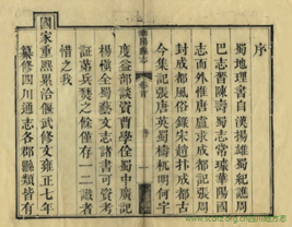 http://www.scdfz.org.cn/Upload/main/ContentManage/Article/image/83c71214203545d7a5d51c15a4d5ce62.jpg