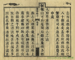 http://www.scdfz.org.cn/Upload/main/ContentManage/Article/image/11aa3bc0a73840a9b34ef9efe543ede5.jpg