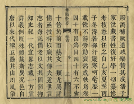 http://www.scdfz.org.cn/Upload/main/ContentManage/Article/image/d713f6d36e9a40daa8f60ec85f325a78.jpg