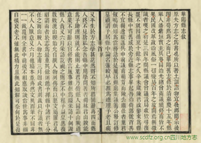 http://www.scdfz.org.cn/Upload/main/contentmanage/article/image/ca362fc76db84a6ba89c86ae8b1b3f6f.jpeg