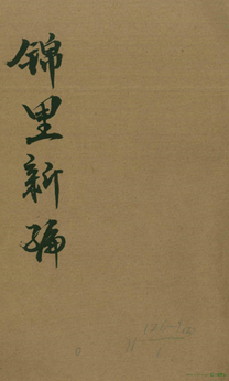 http://www.scdfz.org.cn/Upload/main/ContentManage/Article/image/5ec83eabc2124970976a59a62a7d574a.jpg
