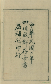 http://www.scdfz.org.cn/Upload/main/ContentManage/Article/image/9ee2ce9c74704219a5abc00cf9dda152.jpg