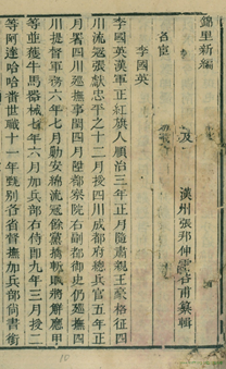http://www.scdfz.org.cn/Upload/main/ContentManage/Article/image/c963206765774332a25f4e42508cdede.jpg