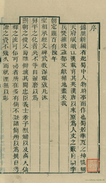 http://www.scdfz.org.cn/Upload/main/ContentManage/Article/image/767a294e8baa49728b47d5042c484f43.jpg