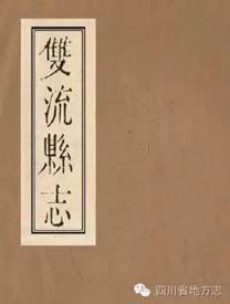 http://www.scdfz.org.cn/Upload/main/contentmanage/article/image/63143cb9e05f437581748e3aa87d4cc4.jpeg
