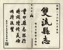 http://www.scdfz.org.cn/Upload/main/contentmanage/article/image/da3f1fa998ea437a948e14433619eca7.jpeg