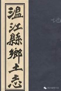http://www.scdfz.org.cn/Upload/main/contentmanage/article/image/9d90cd26307b4cadb3e6b912a2ed1122.jpeg