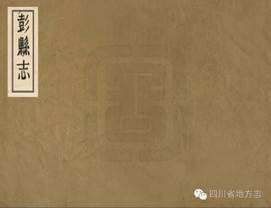 http://www.scdfz.org.cn/Upload/main/contentmanage/article/image/dd4b816b0bb14592b6adcf136746b0c3.jpeg