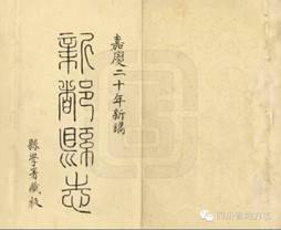http://www.scdfz.org.cn/Upload/main/contentmanage/article/image/f5a4cb7e7b80404788924fe65e8e2692.jpeg