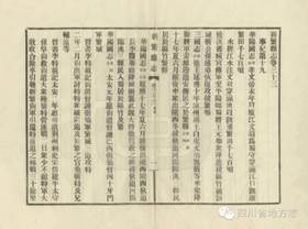 http://www.scdfz.org.cn/Upload/main/contentmanage/article/image/2f6d54c7c49640f4823cc48088da3842.jpeg