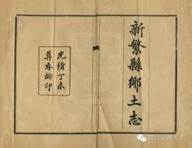 http://www.scdfz.org.cn/Upload/main/contentmanage/article/image/2b69f3cbf69143b3b1da01169e811f10.jpeg