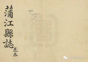 http://www.scdfz.org.cn/Upload/main/contentmanage/article/image/cf770406054c40058cbd70ae02c1f59e.jpeg