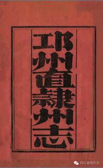 http://www.scdfz.org.cn/Upload/main/contentmanage/article/image/d17024ae9d9c412a8726b938306fe7d7.jpeg