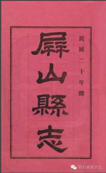 http://www.scdfz.org.cn/Upload/main/contentmanage/article/image/48e55ff70b9246858a217b322ee42700.jpeg