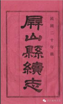 http://www.scdfz.org.cn/Upload/main/contentmanage/article/image/92a99f2b85254b9f907aecdeaa47a448.jpeg