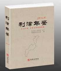 http://www.sdsqw.cn/resource/sdsqw/image/201901/644775fc-6c52-4dbe-b526-edbc28830335m.jpg