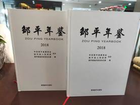 http://www.sdsqw.cn/resource/sdsqw/uploadfile/2019/0102/20190102020405834.jpg
