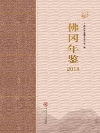 http://www.gd-info.gov.cn/books/24503/coverimg/%E5%B9%B4%E9%89%B4%E5%B0%81%E9%9D%A2.jpg