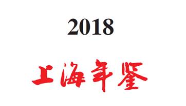 http://www.shtong.gov.cn/uploads/auto/image1_42837d4e3754d3bdbce35e50ff663575.png