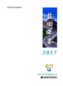 http://www.gd-info.gov.cn/books/24455/24455.files/image002.jpg