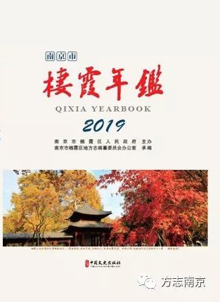 年鉴-中国国情网