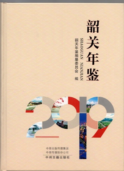 年鉴-中国国情网