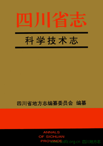 http://www.scdfz.org.cn/Upload/main/ContentManage/Article/image/2b4081e271e74a519f551f2ca7d31bab.png