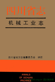 http://www.scdfz.org.cn/Upload/main/ContentManage/Article/image/c75b76d54ce04d00834968b9f9eb0e27.png
