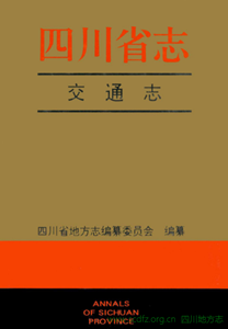 http://www.scdfz.org.cn/Upload/main/ContentManage/Article/image/a18399d7b3144e669e2dba835603ee09.png