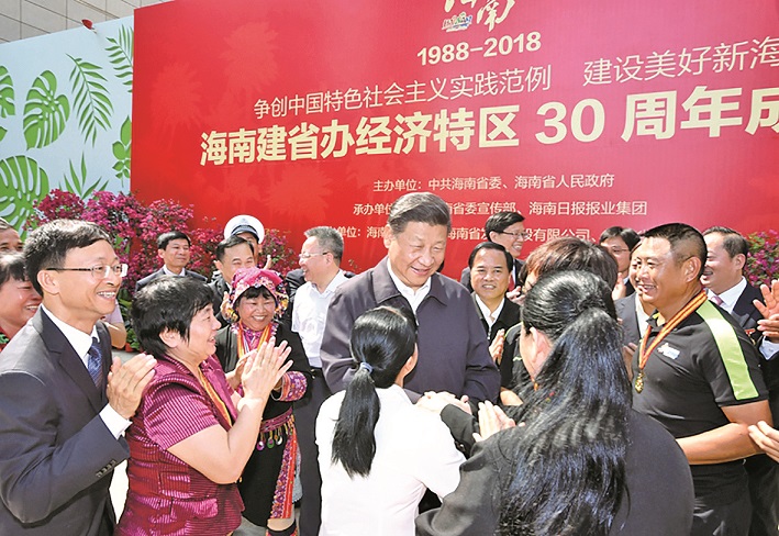 纪念改革开放40周年:海南建设侧记